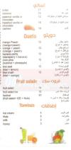 City Drink Hadbet El Ahram menu Egypt